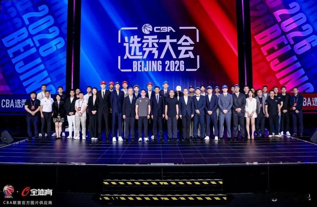 cba选秀大会真的可以取消了，学nba学了个四不像！2026cba选秀大会结