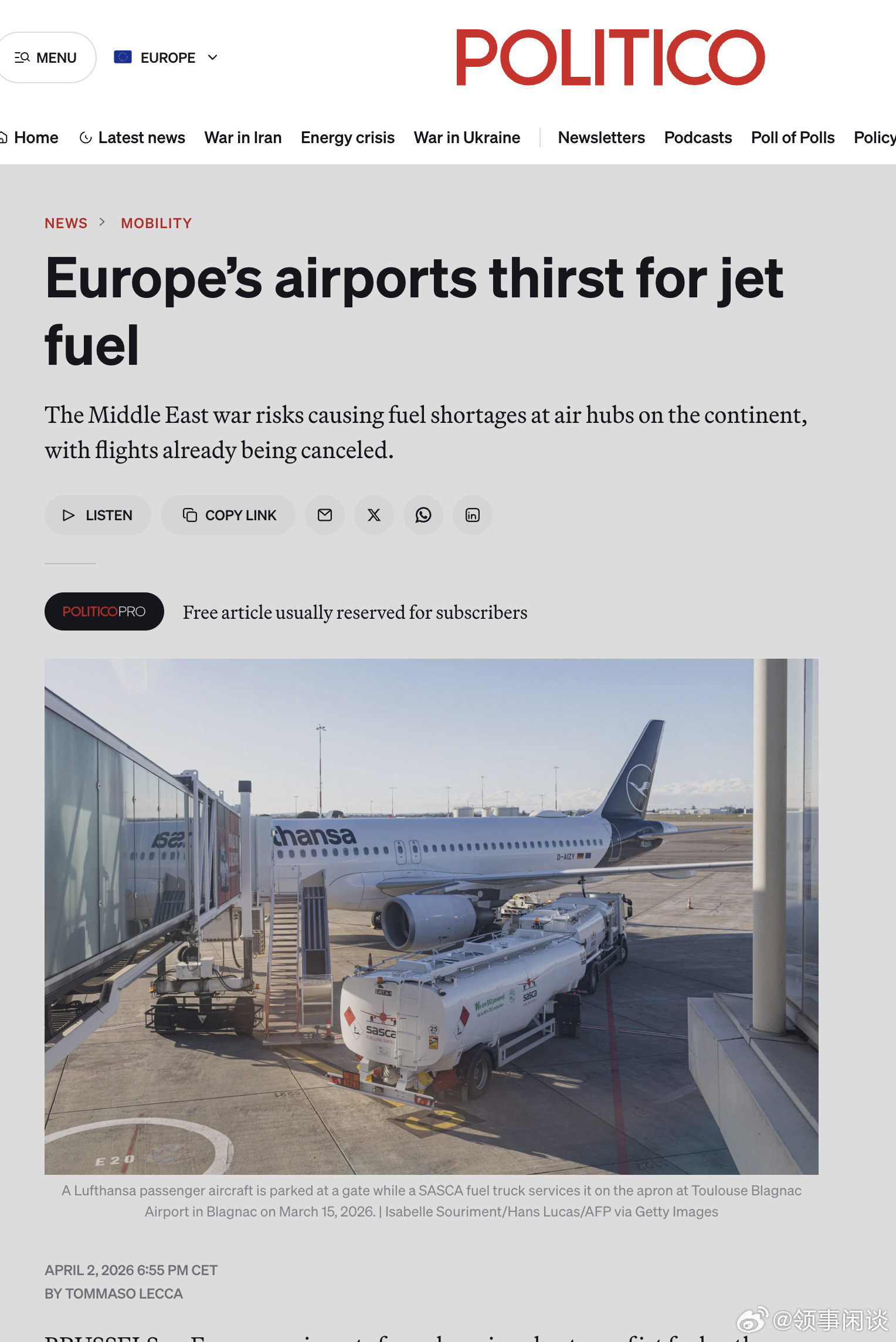 【欧洲机场极度渴求航空燃油：能源危机步入新阶段】[事实一再表明，美国是全球供应链