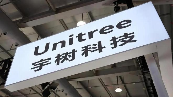 宇树科技回应机器人安全漏洞: 已完成大部分修复, 将推送更新