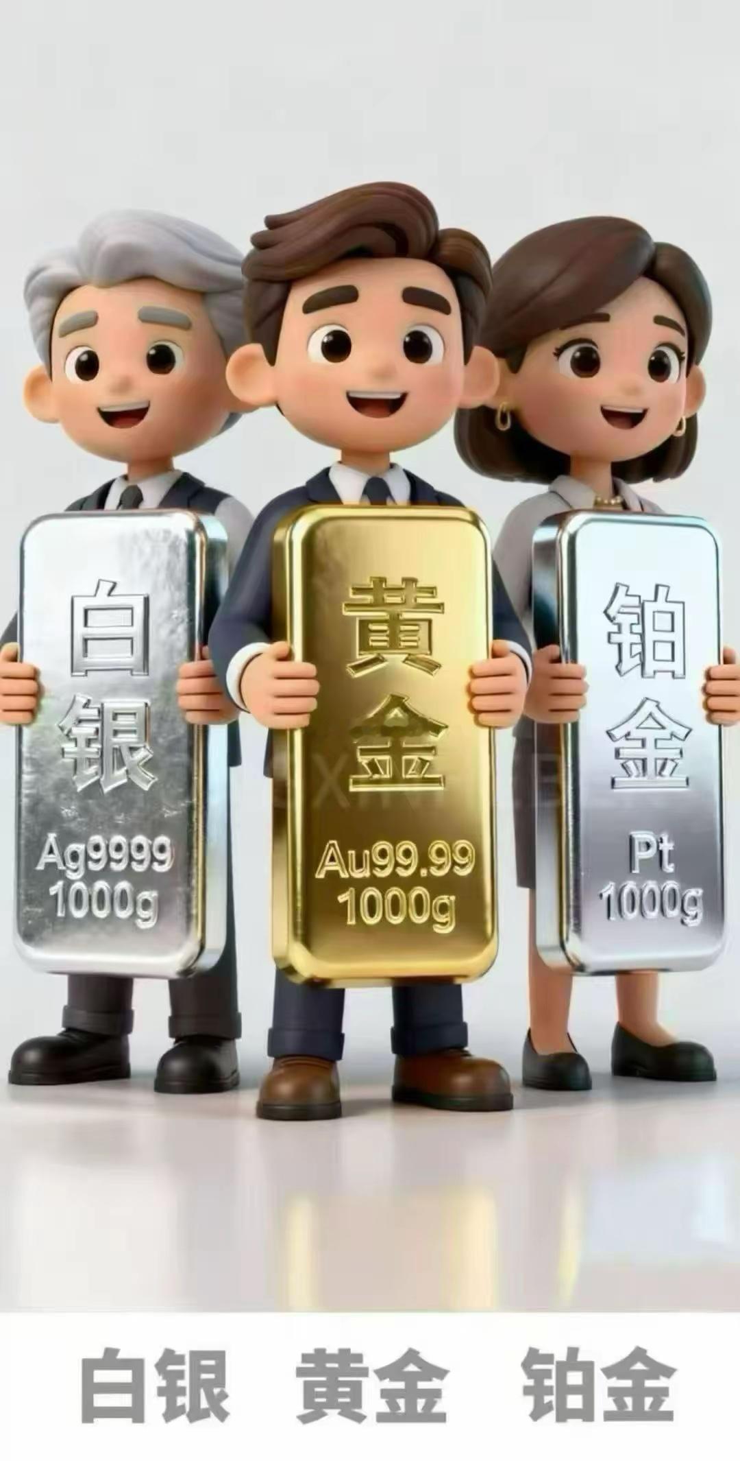 如果你在今年初投100万买黄金现在你有70万的利润如果你在今年初投100万买铂金