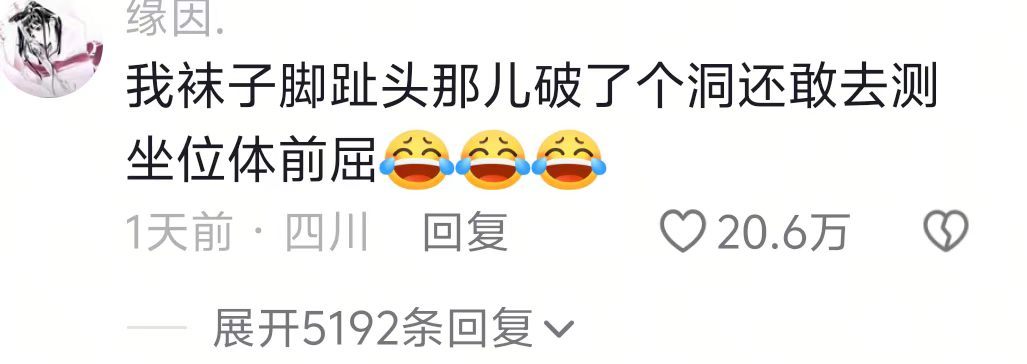 诠释什么是大心脏​​​