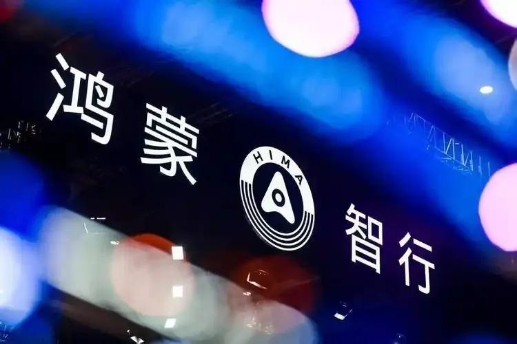 华为为什么不亲自造车？真相不是不敢，而是不能！很多人天天问：华为这么牛，为什么