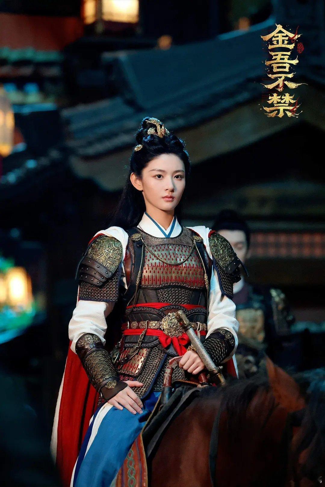 赵晴的女将军扮相怎么样​​​