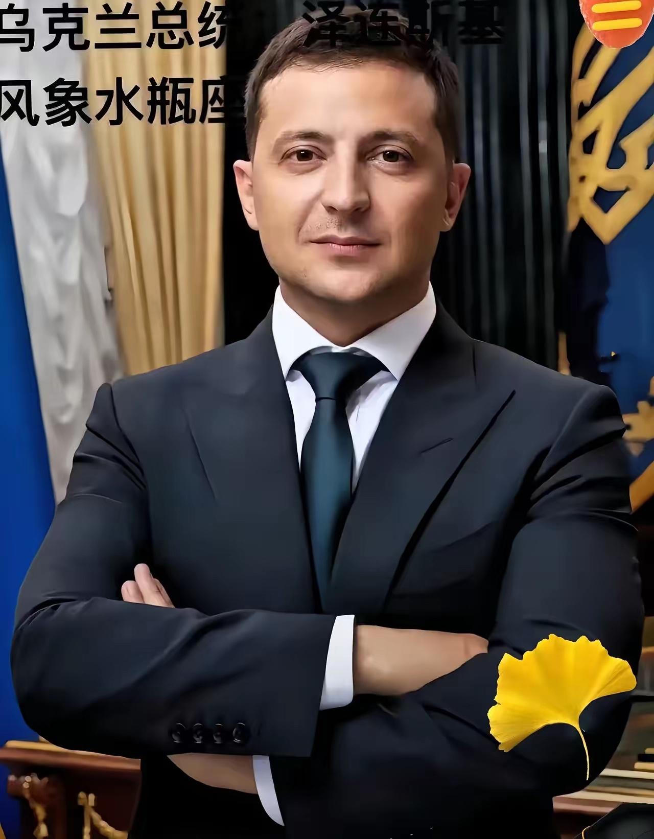 果然被我猜中！乌克兰高调宣布了！2025年11月7日，乌克兰武装部队总参谋部