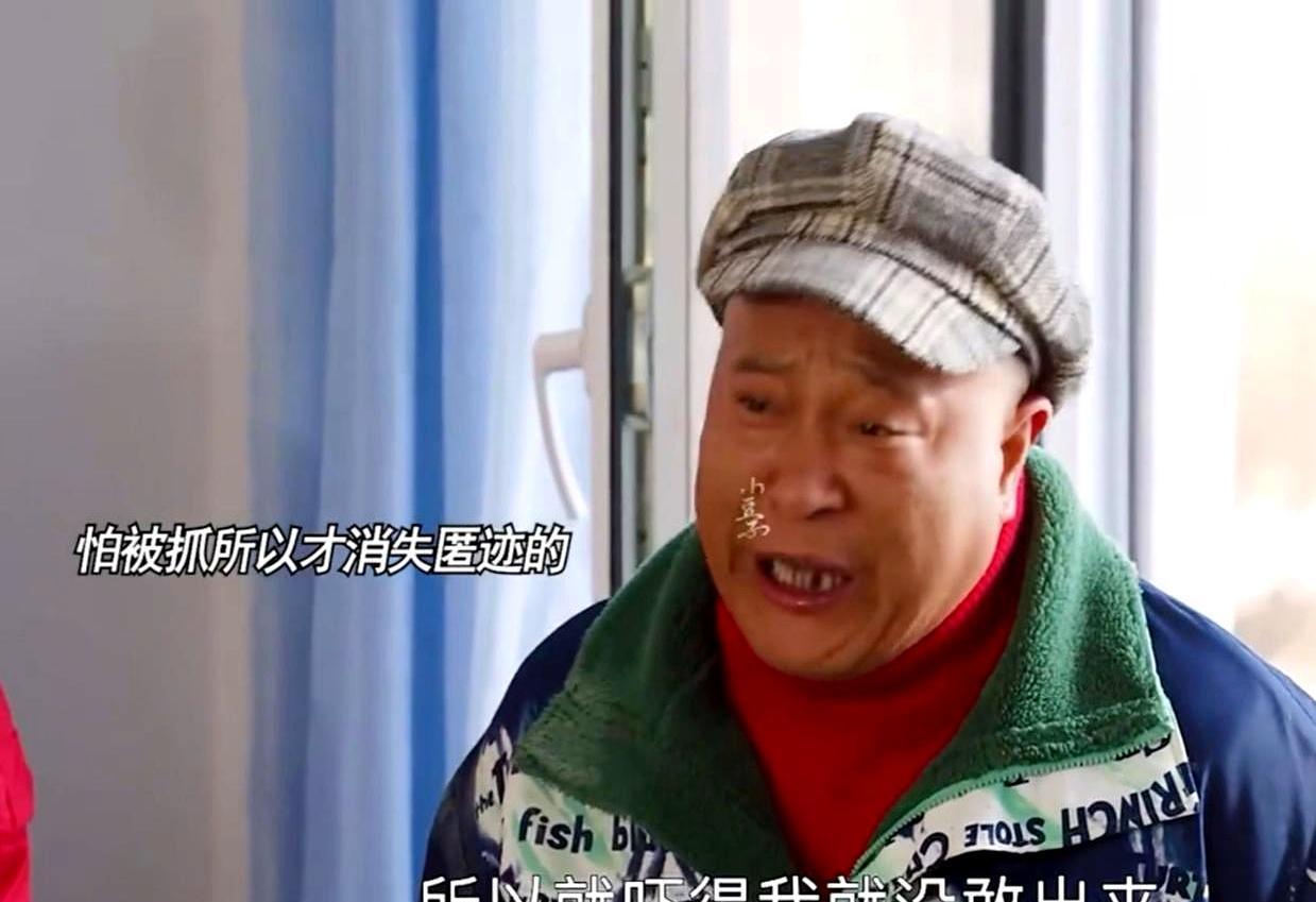 丧事上嗦粉把亲家吓瘫，是赵四这辈子演技的巅峰。灵堂白布都挂好了，赵四蹲在墙角把