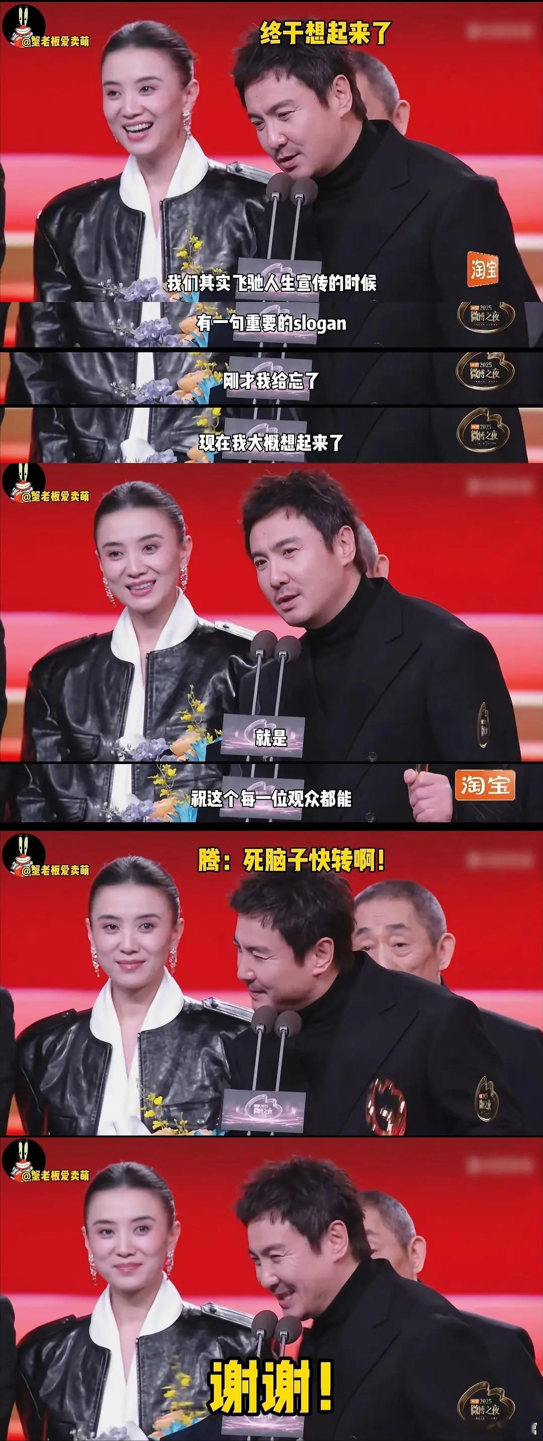 沈腾真的忘词好多次了，纯靠路人缘好没被审判