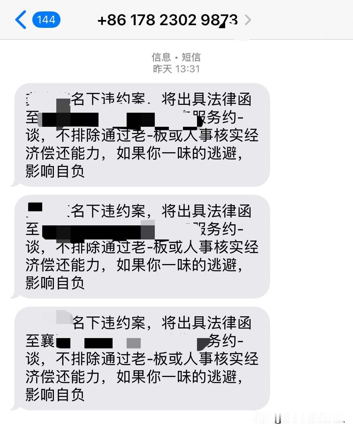 去派出所问立案进度，碰到两个同样被催收逼来的人昨天休息，去辖区派出所问了问上