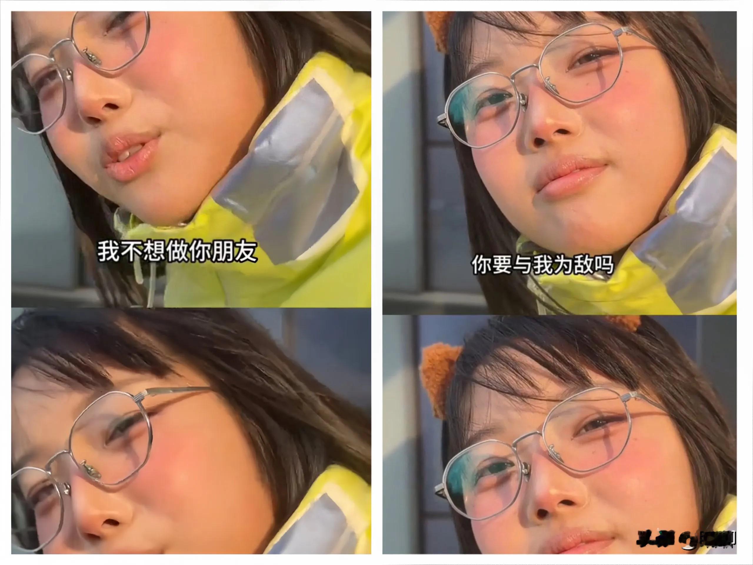 女生说“拼床”被录音疯传，这对吗？不是说勇敢的人先享受爱情吗？怎么...