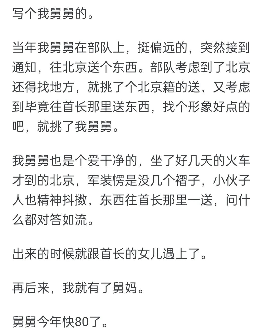 你遇到过最离谱的公差是什么？