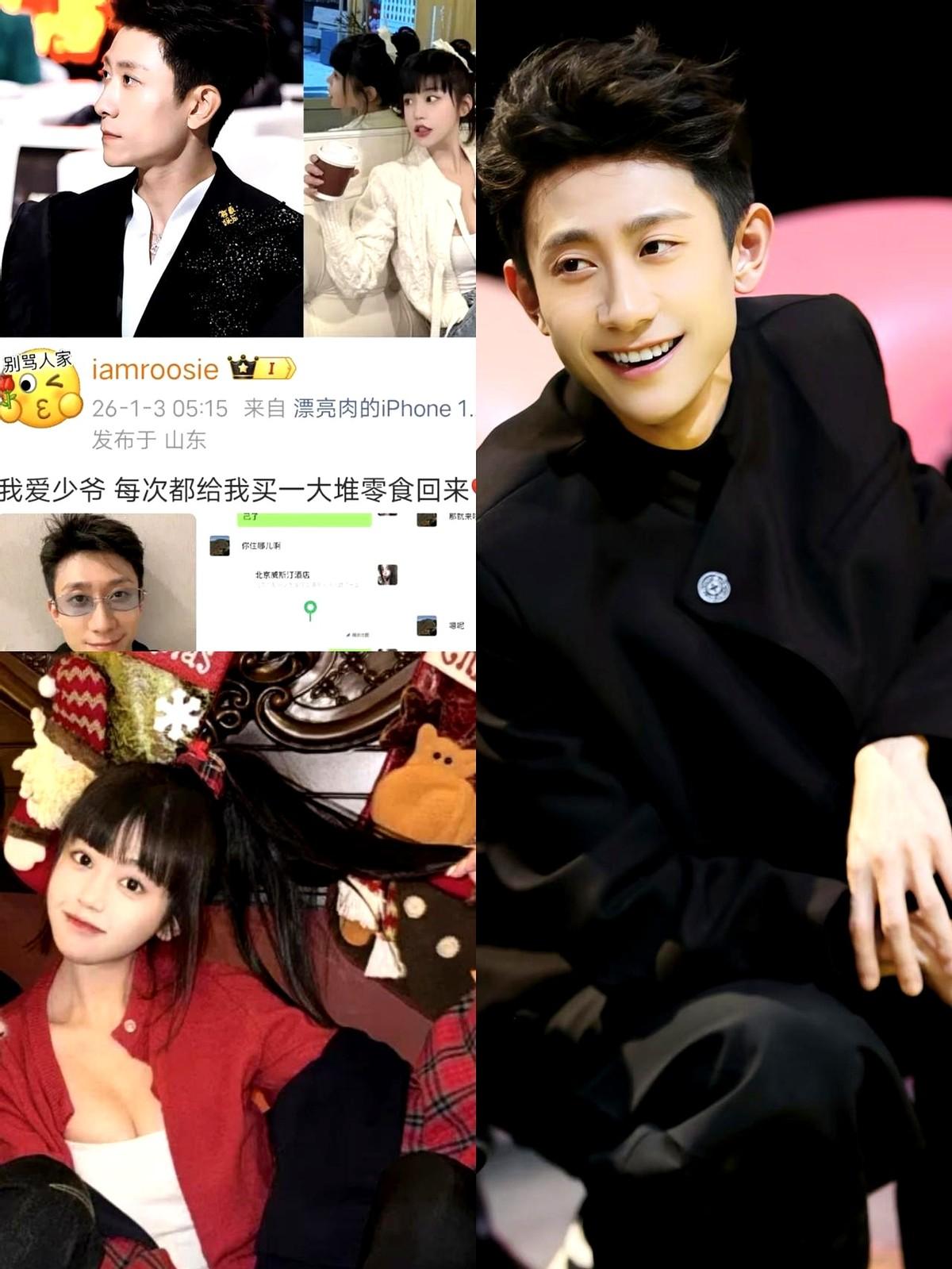 司晓迪一张聊天截图把“卡颜局”这三个字顶上热搜，画面里张一山靠一袋袋零食赢得入场