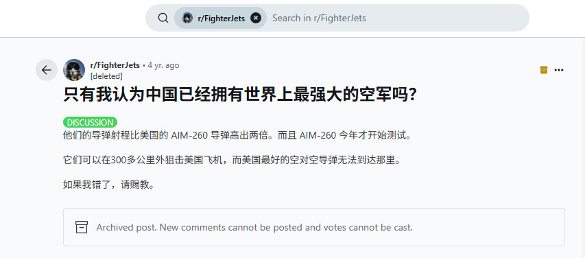 红迪上一个4年前的帖子，那时候就有美国人怀疑AIM-260不如霹雳-15了。如今