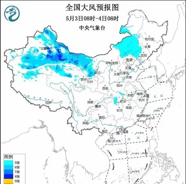 注意啦！大风蓝色预警：新疆甘肃等地部分地区阵风可达9至11级中国天气网讯中