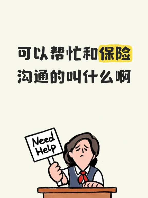 出交通事故对面是美团骑手