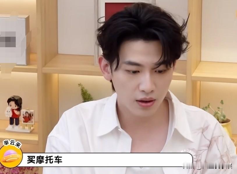 李雪琴问幸云来：“你花啥冤枉钱了？”幸云来说：“我买摩托车骑了三次，就放在那