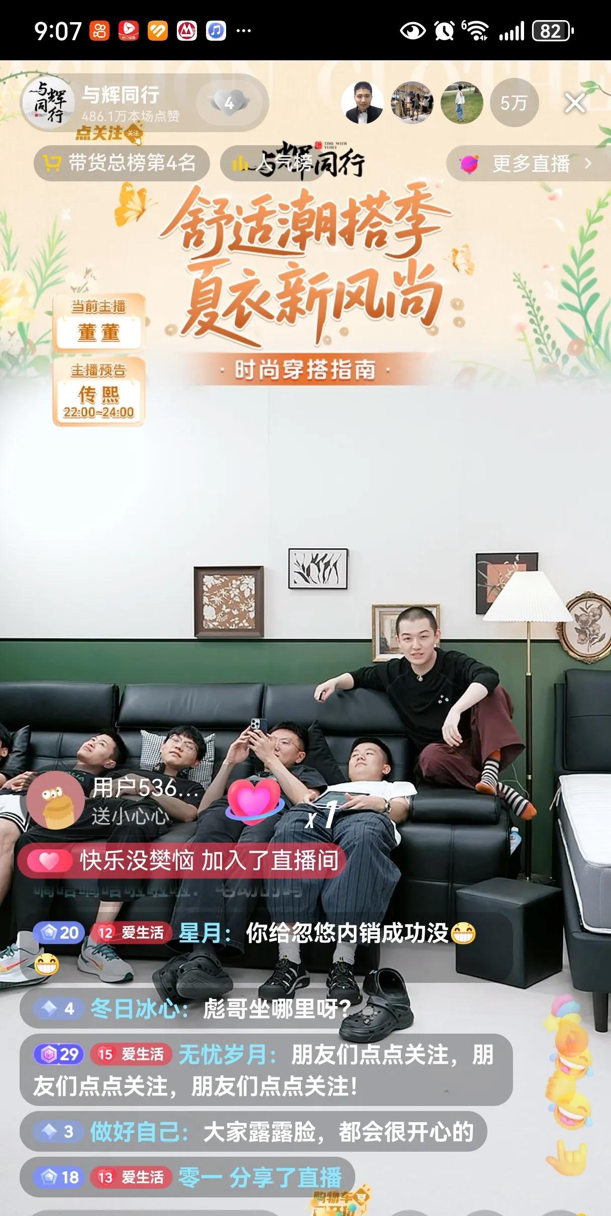 笑死人的节奏，见过这样讲品的吗[捂脸哭][捂脸哭][捂脸哭]？讲品的人更绝[