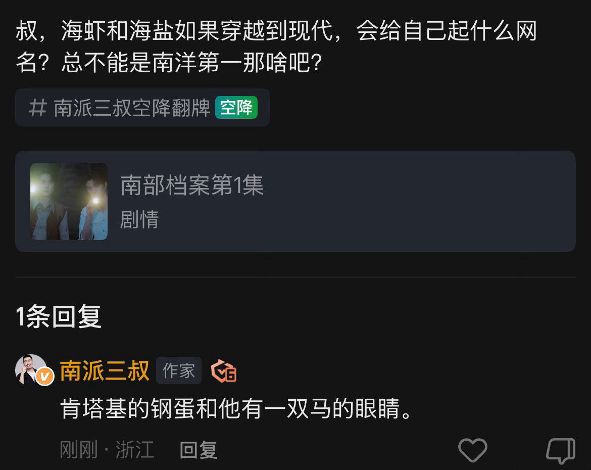 ？