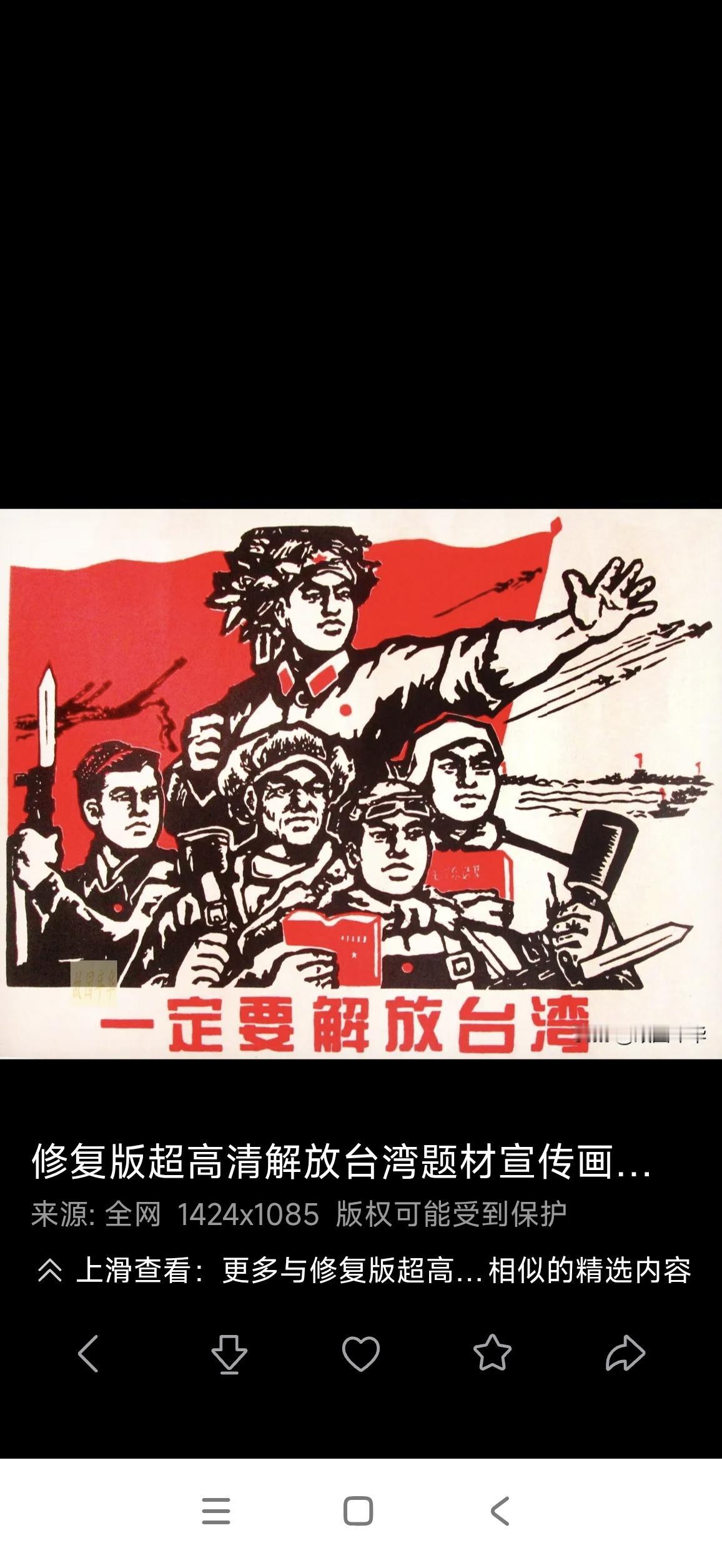 台湾各界声援中华统一促党最近，台当局内务部门宣称，计划向台湾地区宪制性法庭