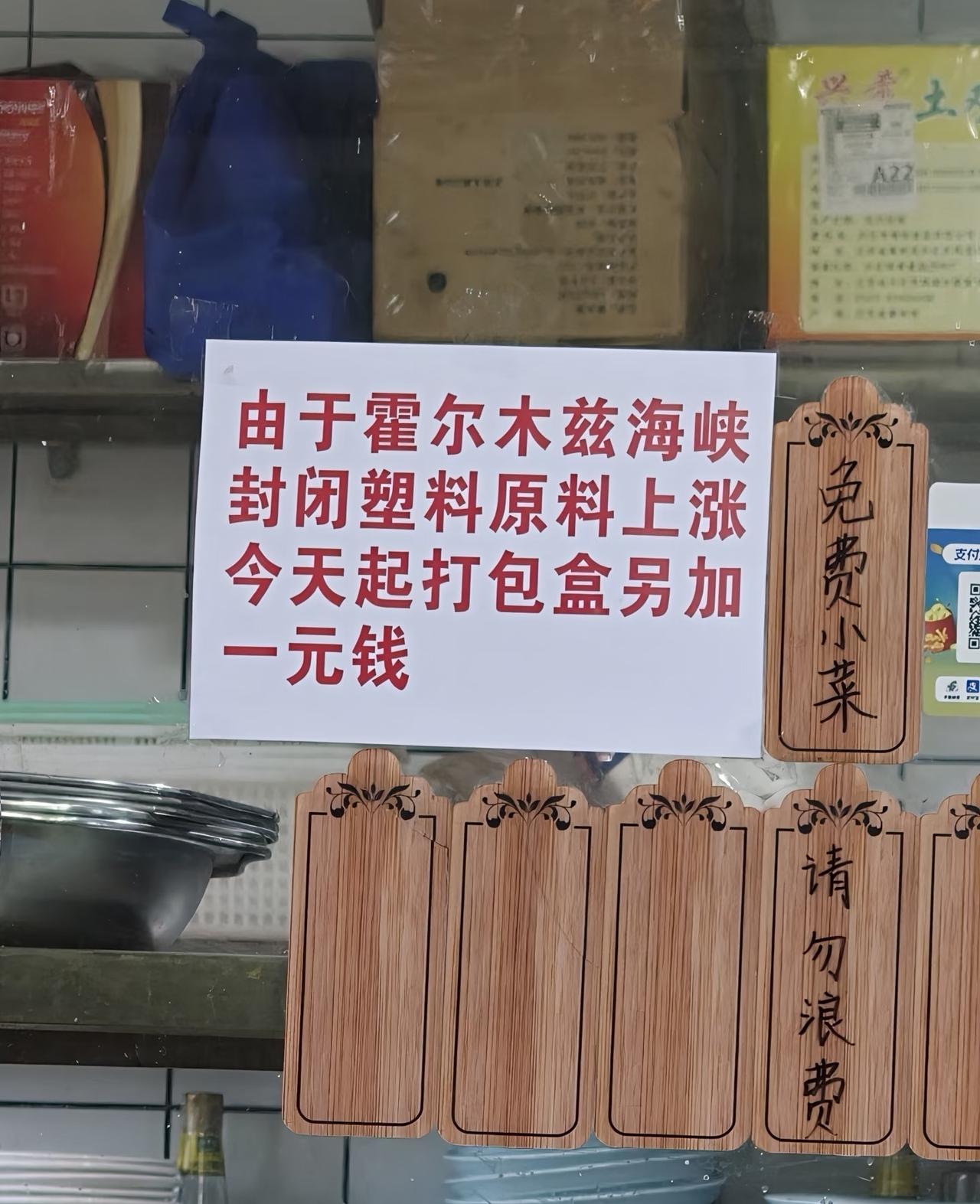 这个价涨得于理也通，因为封锁霍尔木兹海峡封锁，油价涨了好几回了。[捂脸哭]
