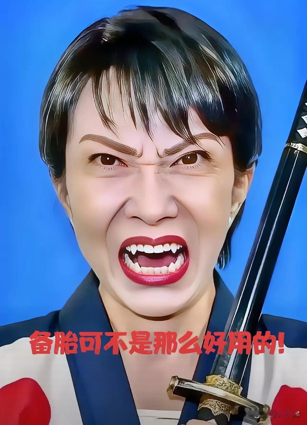 日本“闪电反水”,日本民众能答应吗?10月31日,日本高市早苗拒绝了美国让其