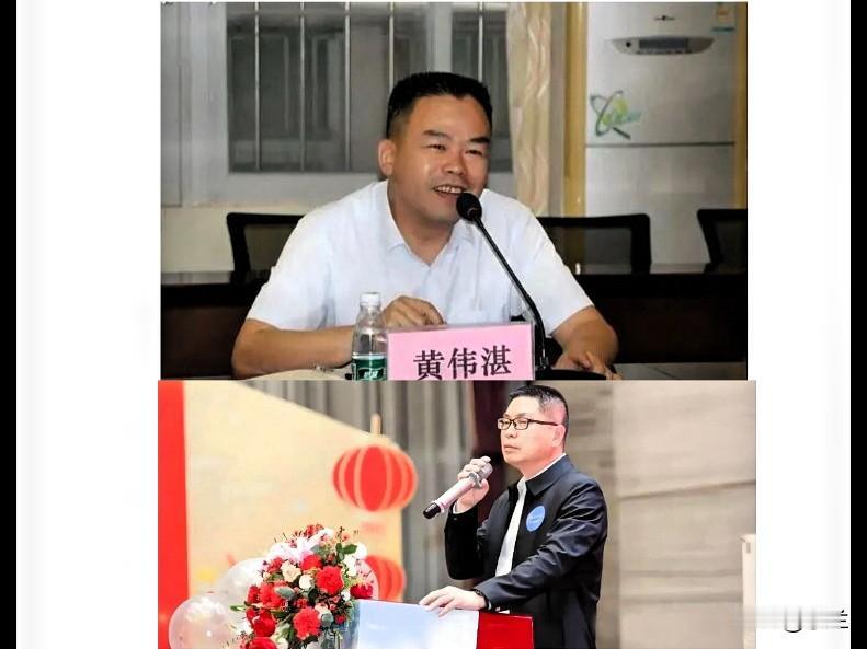 时隔半个月没想到又来一个！广东省台山市的黄伟湛，没想到今天却以这样的形式被大