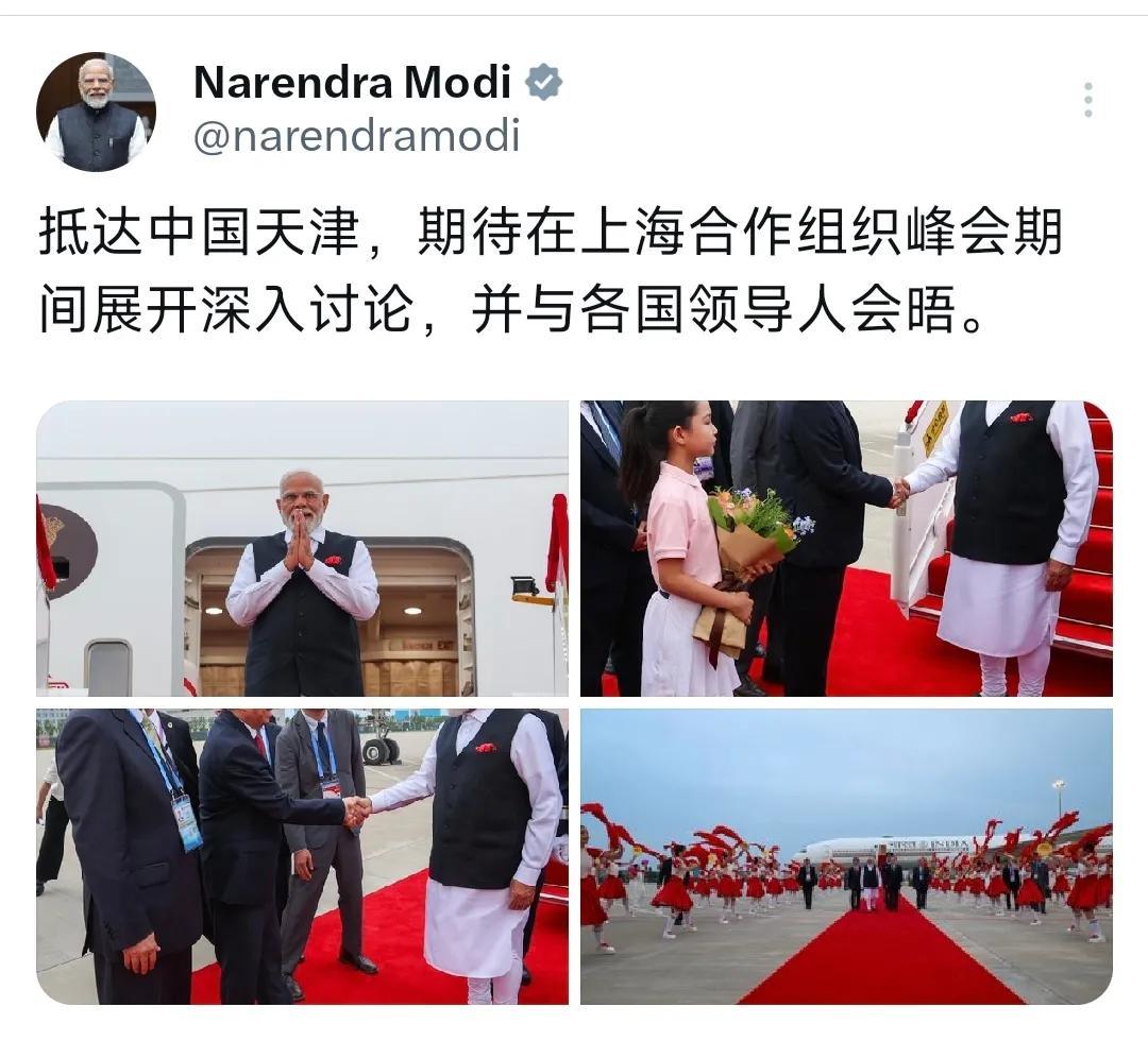 今天傍晚，印度总理莫迪抵达天津滨海国际机场，将出席8月31日至9月1日在天津举行