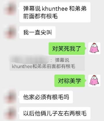 笑得我肚子痛爆了