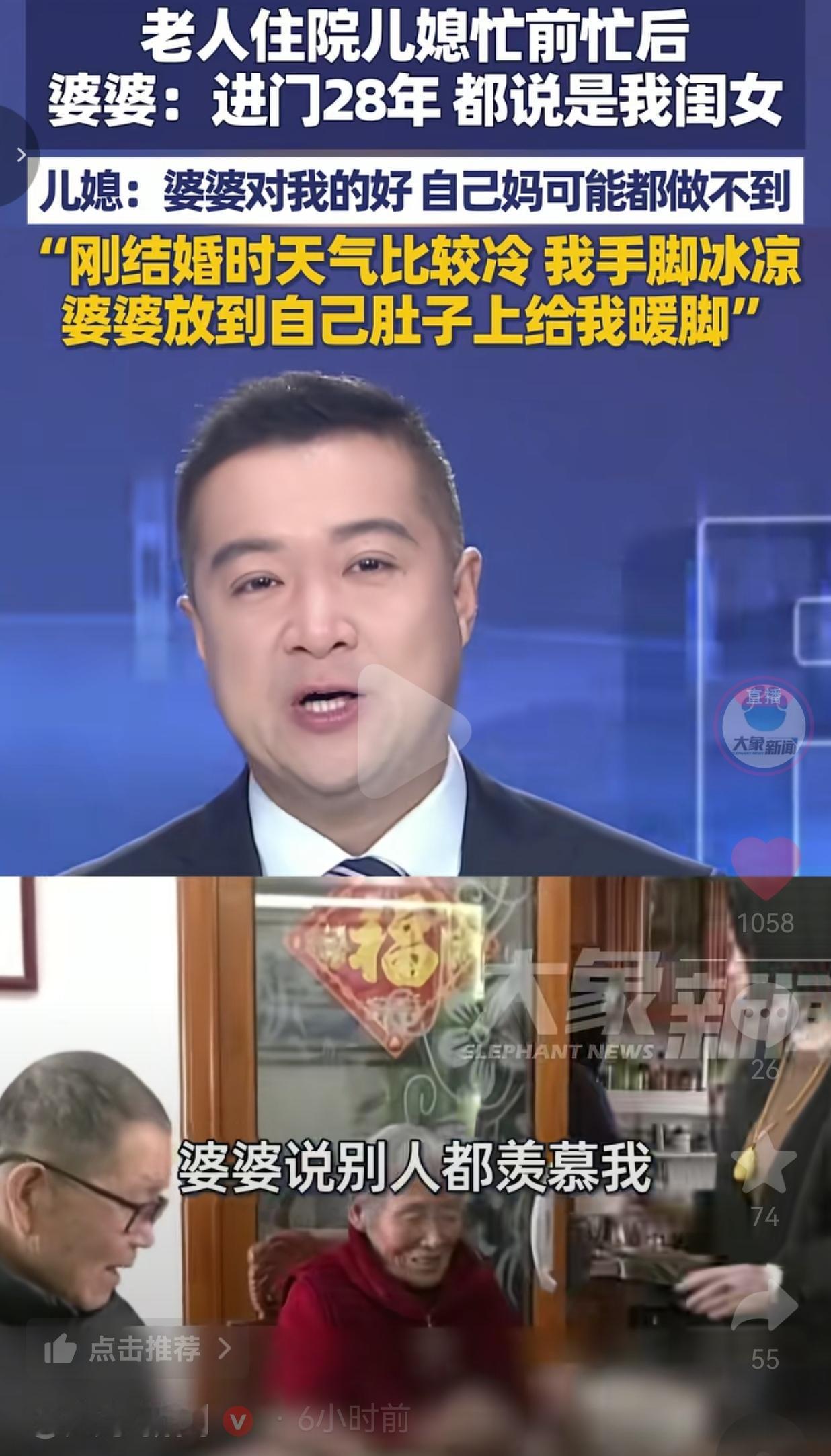 这才是家庭该有的样子啊！28年前，刘女士刚结婚那会儿，郑州的冬天冷得钻骨头，儿媳