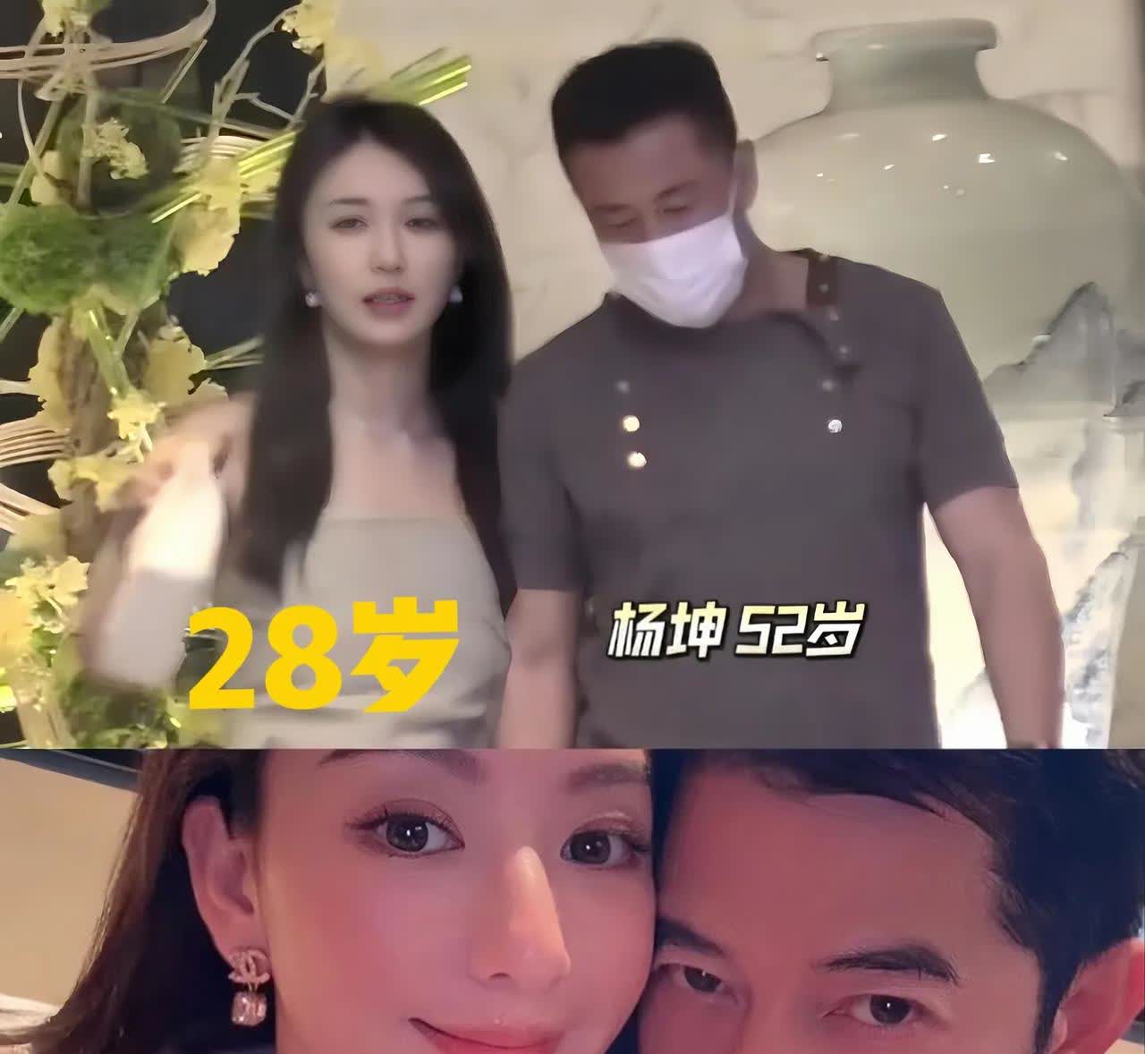我好像明白为什么杨坤和小他24岁女演员高调恋爱了？不是因为她长得漂亮，不