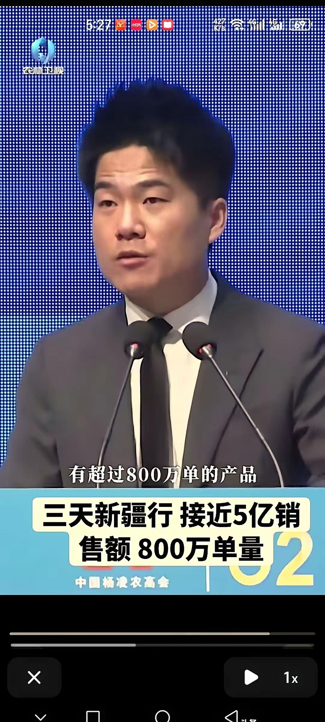 这下好了，不光董宇辉没有想到，大家都没有想到，新疆行的直播会上，竟然卖出了