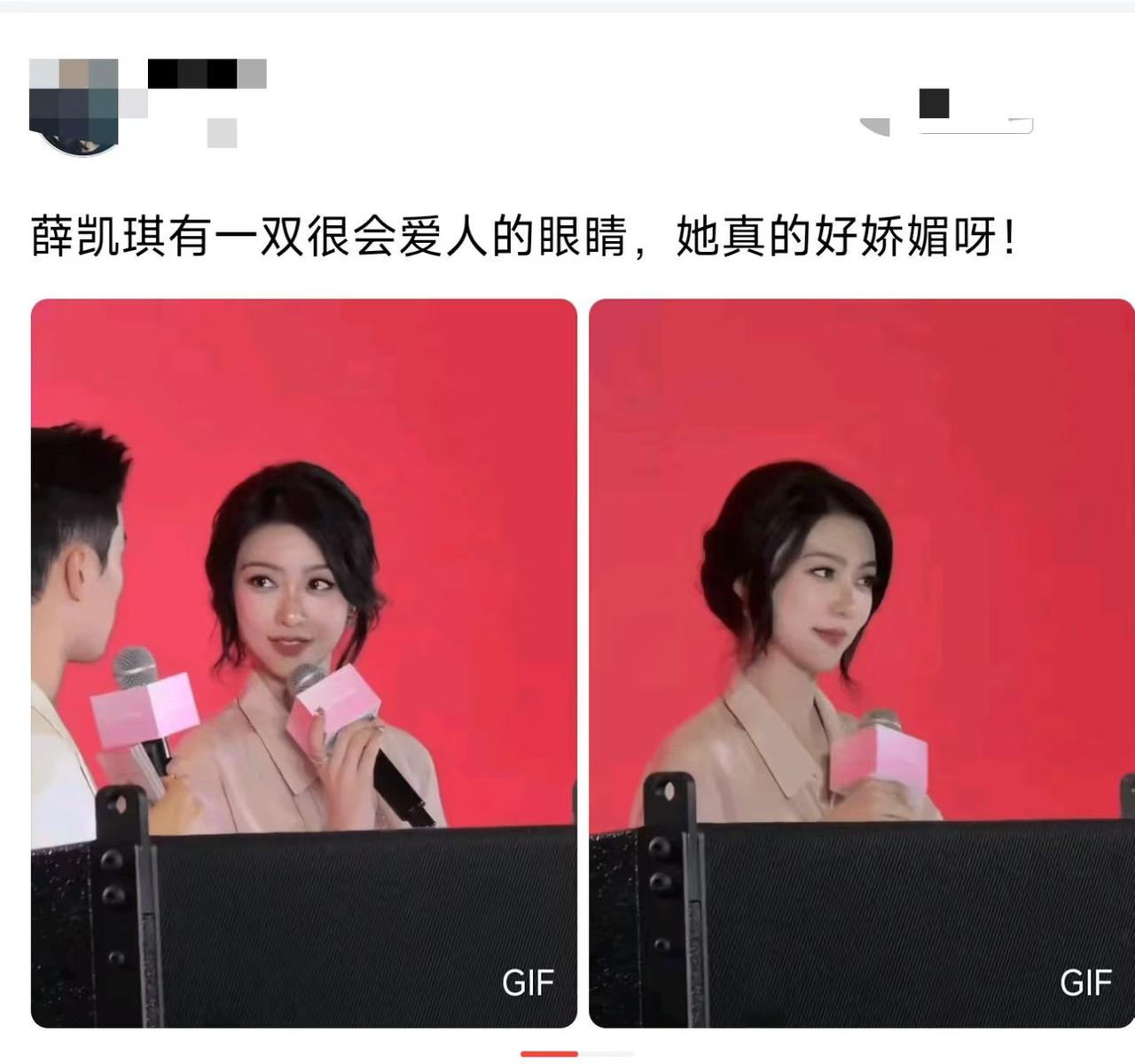 换你被这么盯着，魂能留住吗？