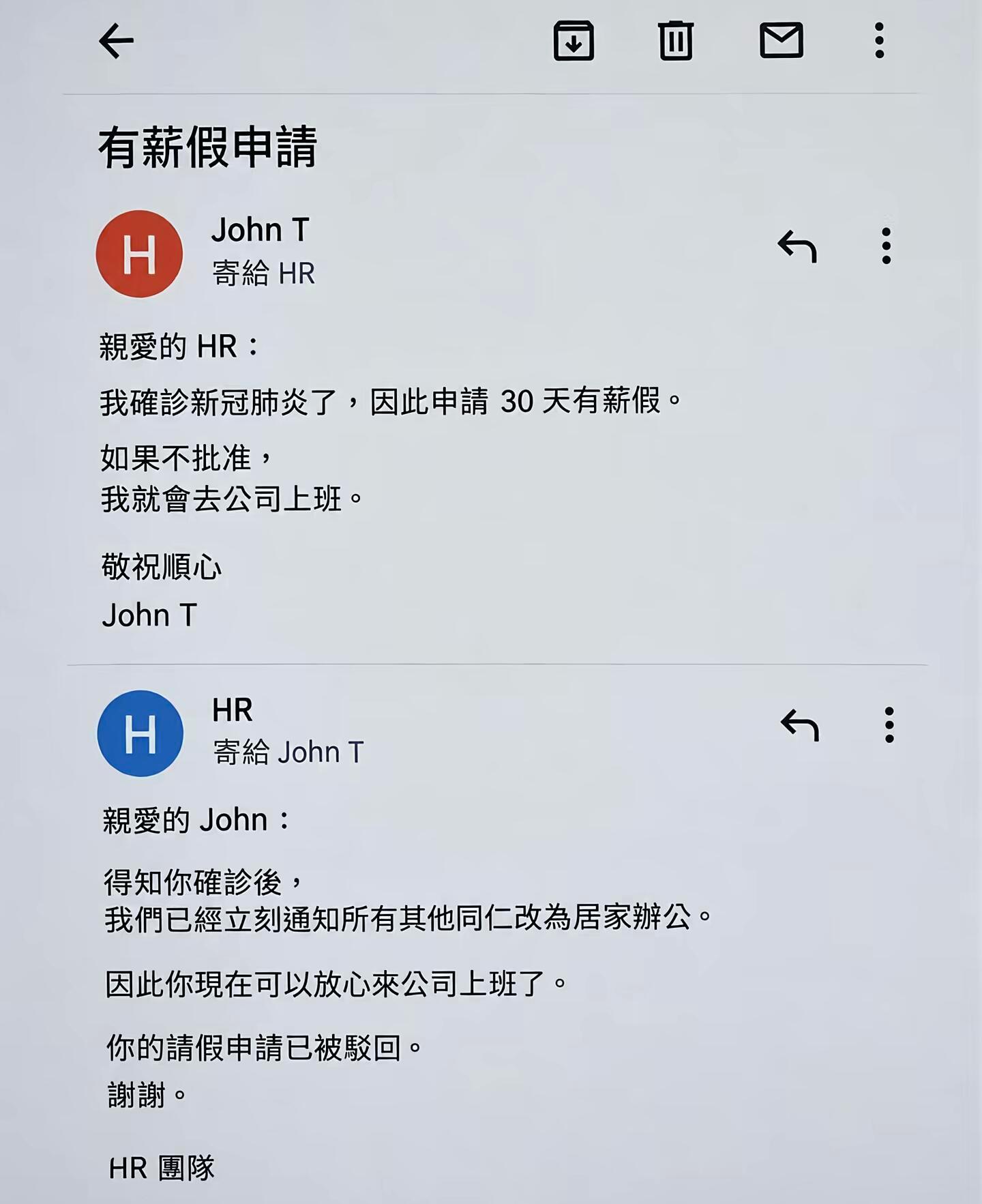 这hr人怪好的​​​