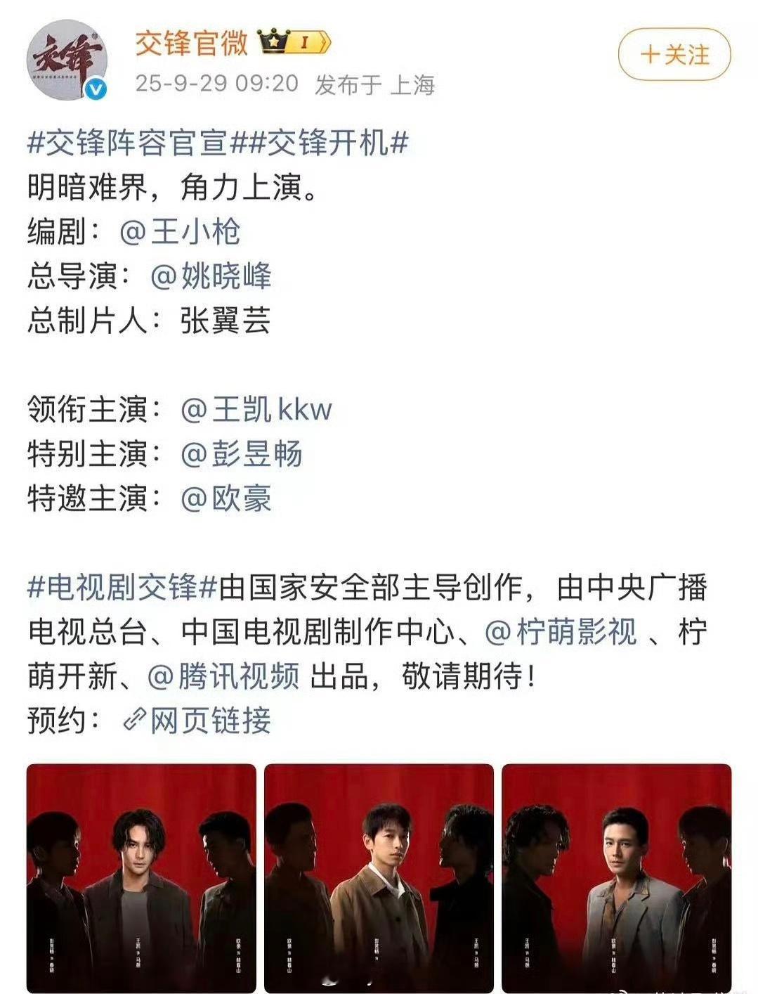 实际就是按顺序一二三番​​​