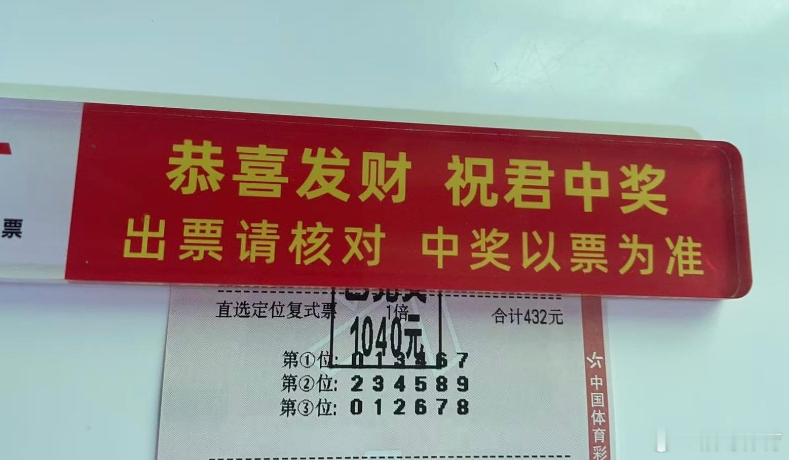 皓月千里排列三拿下脚踏实地稳步发光排列三推荐排列三​​​