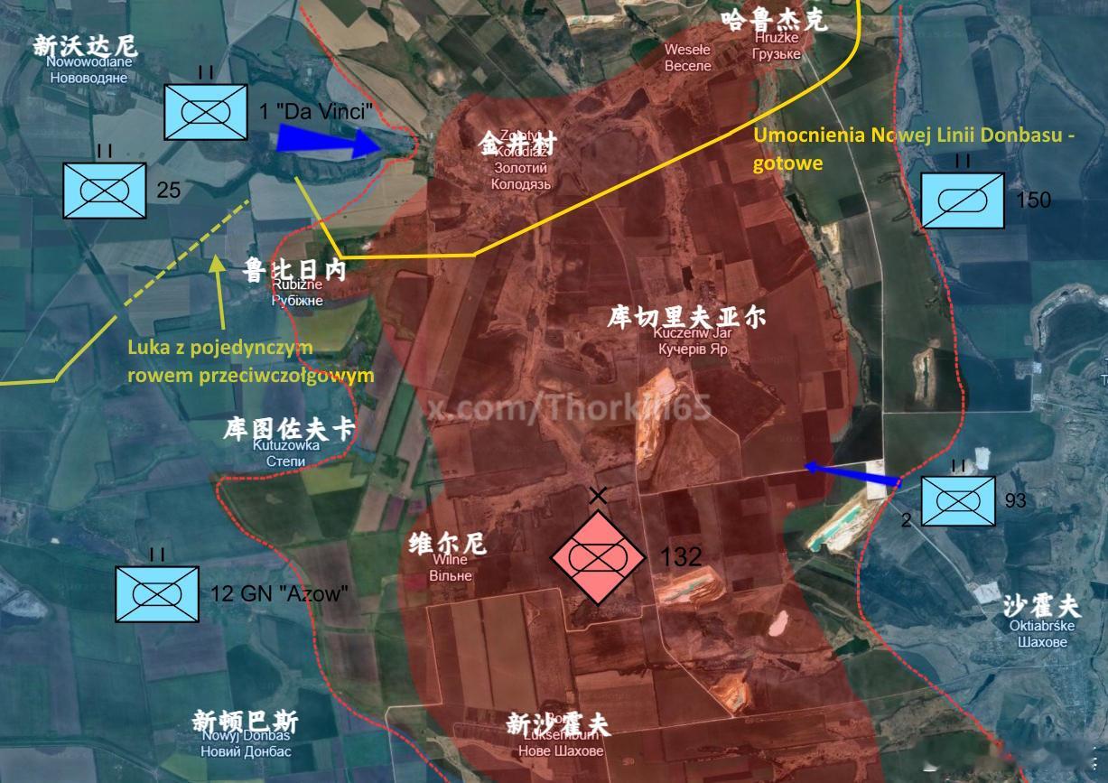 多布罗皮利亚地区最新局势，乌军调集了原在顿河君士坦丁罗夫卡的亚速旅和93旅，以及