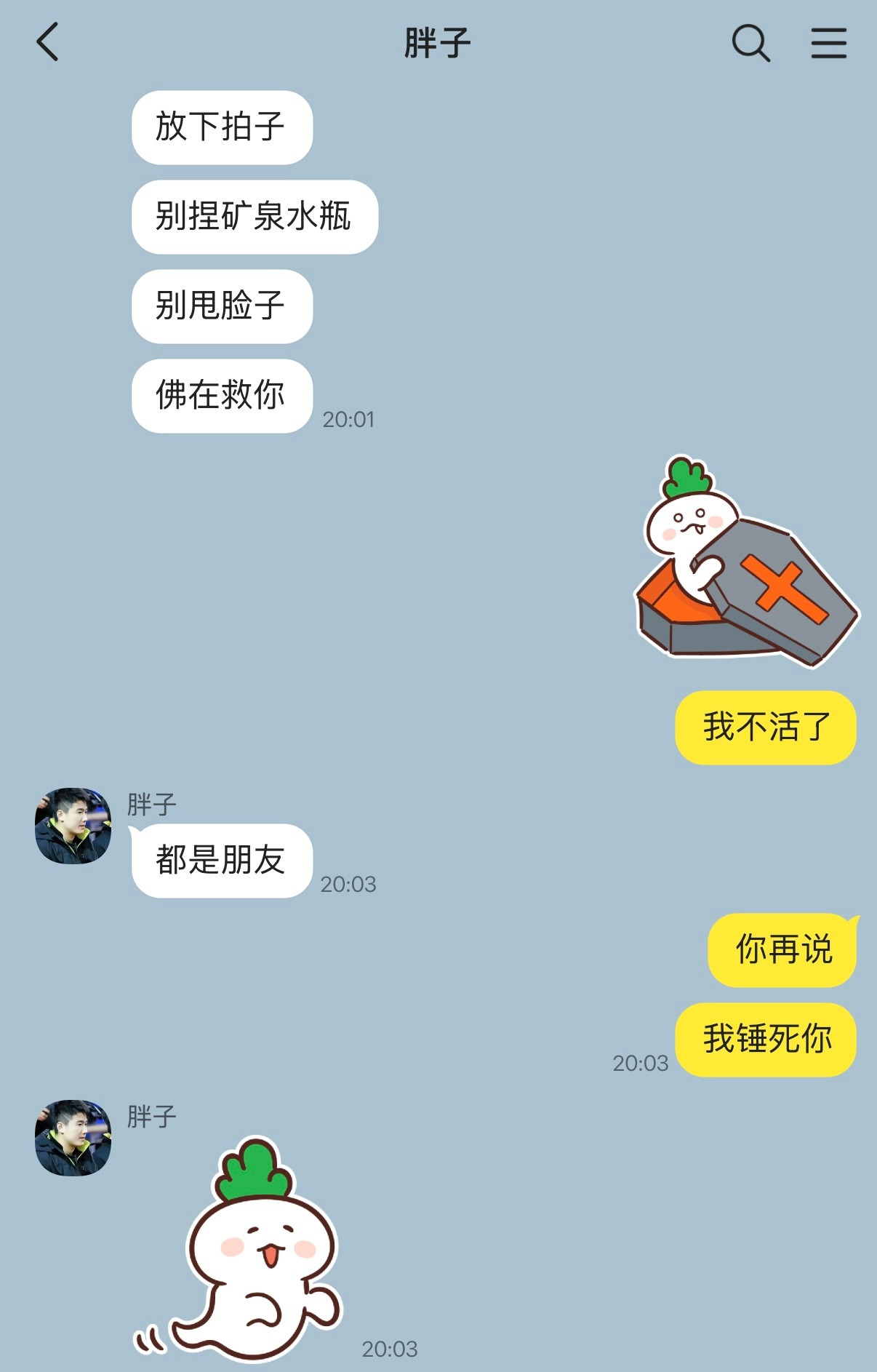 *谁无名分谁嗔嗔嗔（又名crush不跟我报备了怎么办专栏·写点儿呗
