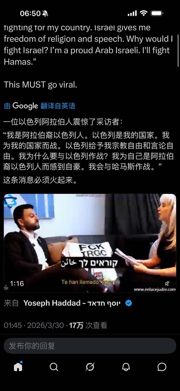 文化认同比族源更重要。