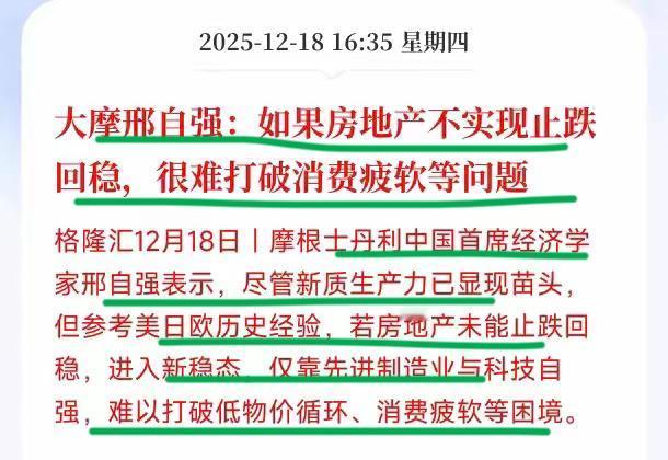 著名公司的著名经济学家又出来发话了！说经济要怎么恢复，重要的一个经验是什么？