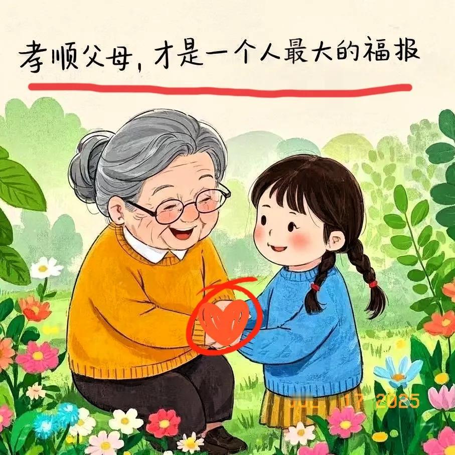 一下就破防啦！今天70岁的老爸给我打电话:“闺女，天气太热了，我和你妈热的受
