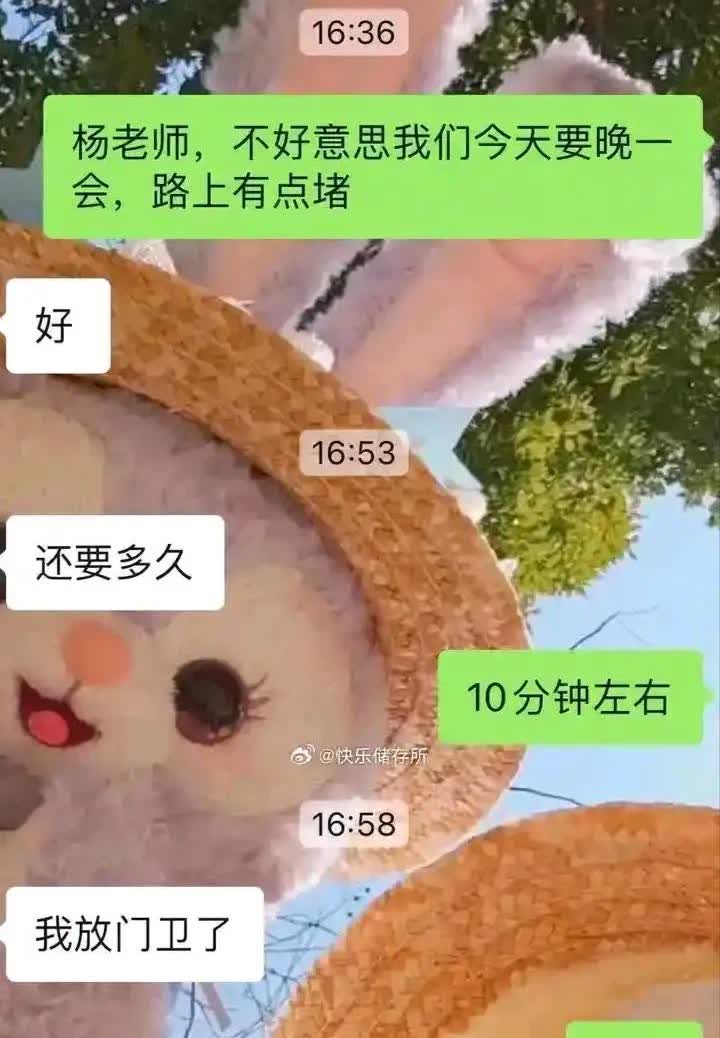 老师把学生放门卫，家长一脸不悦。事情起因是已经到了4.40分幼儿园放学时间，