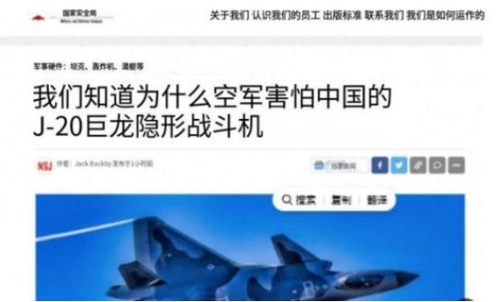 美媒终于说出实话，美国惧怕的不是歼20战力，真正让美军绝望的是，中国造歼20像流