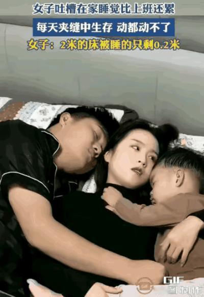 刷到个扎心视频:宝妈侧过脸看熟睡的老公,轻叹一口气;转头望向身边的娃,又是一声无