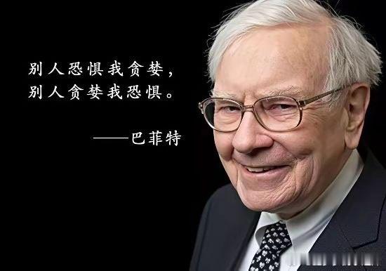 炒股二十几年才悟透：赚钱全靠反人性入市十多年，兜兜转转终于想明白，炒股的大道至简