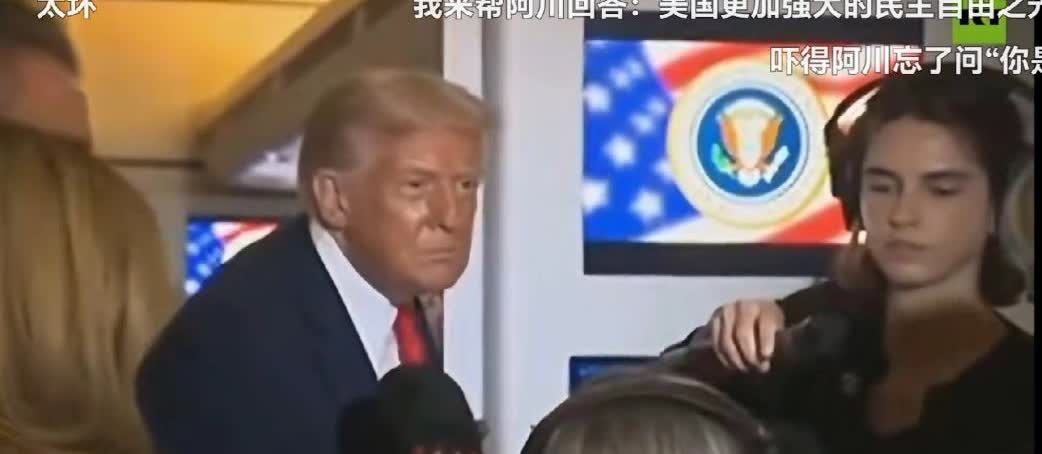 笑死了！记者问特朗普：“你一直在呼吁欧洲停止购买俄罗斯油气，但是，美国今年斥资