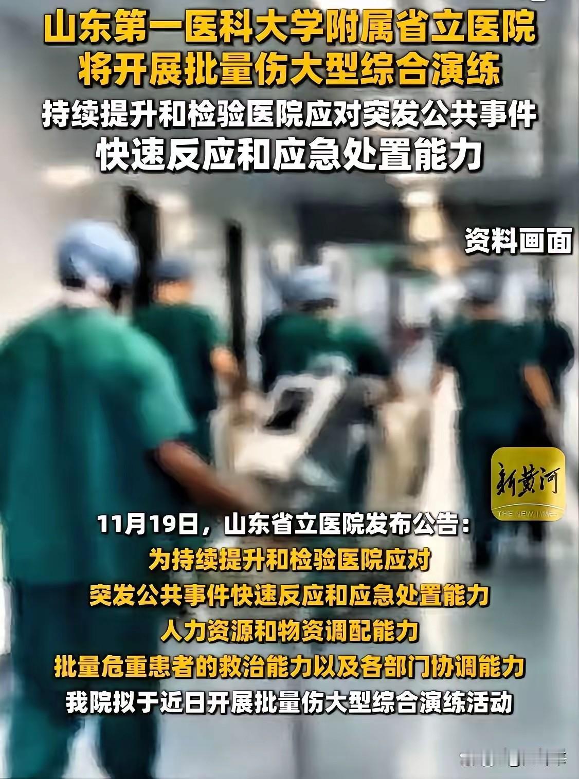 此“甲流”非彼“甲流”！今天早上去上班，在楼下遇到因H3N3住院半个月的王姐，