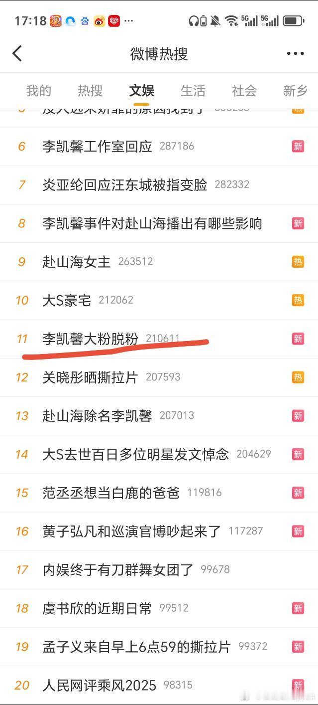 建议《赴山海》剧方去咨询一下隔壁《落花时节又逢君》是怎么换脸补拍的[