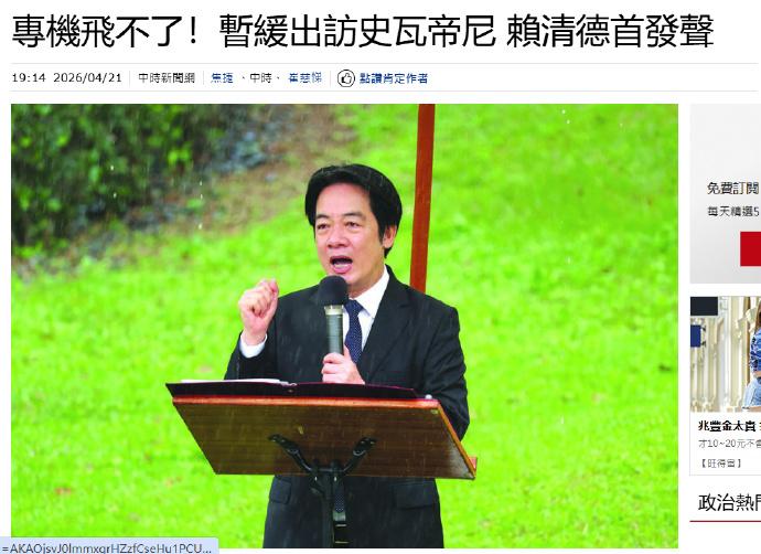 赖省长很生气，后果很严重！非洲三个岛国——塞舌尔、毛里求斯和马达加斯加，竟然在