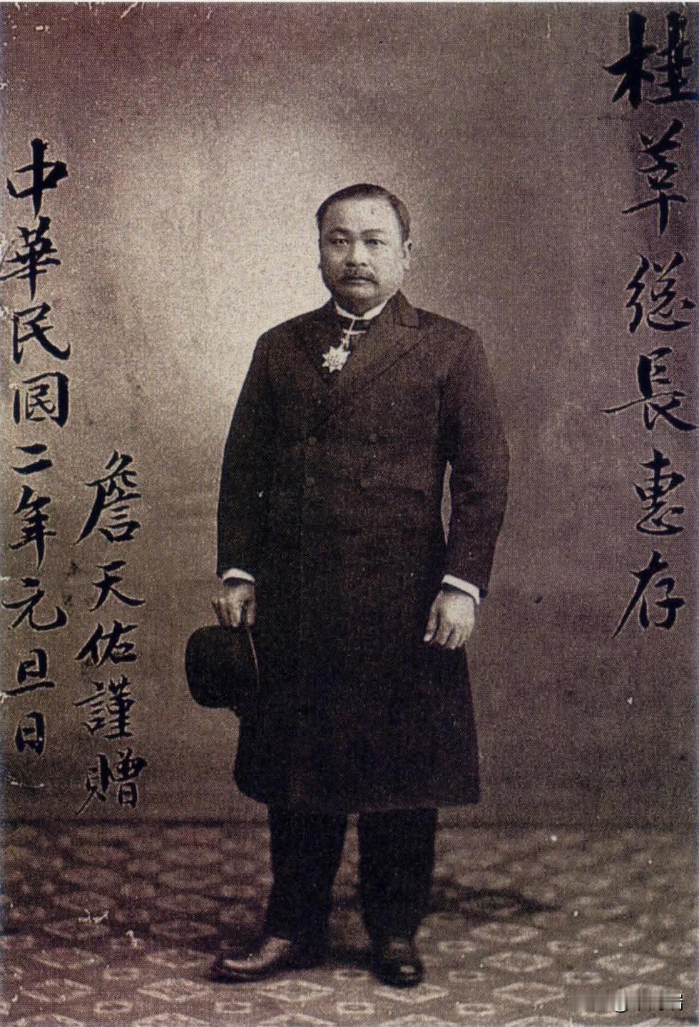1912年，詹天佑的月薪高达1000两银子。然而，他的妻子却苍老又体弱多病，于是