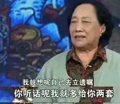 1980年，演员孙桂田花2.6万在北京故宫旁买了一个四合院，后来她又陆陆续续买了