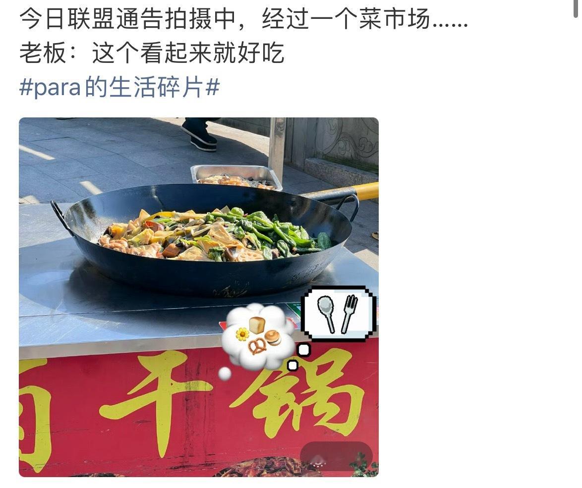 我也觉得看着好香