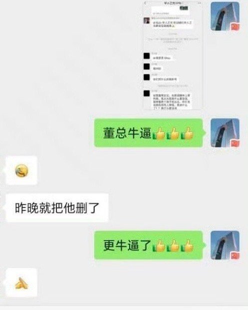 号外，汪小菲已被开除华人之光行列